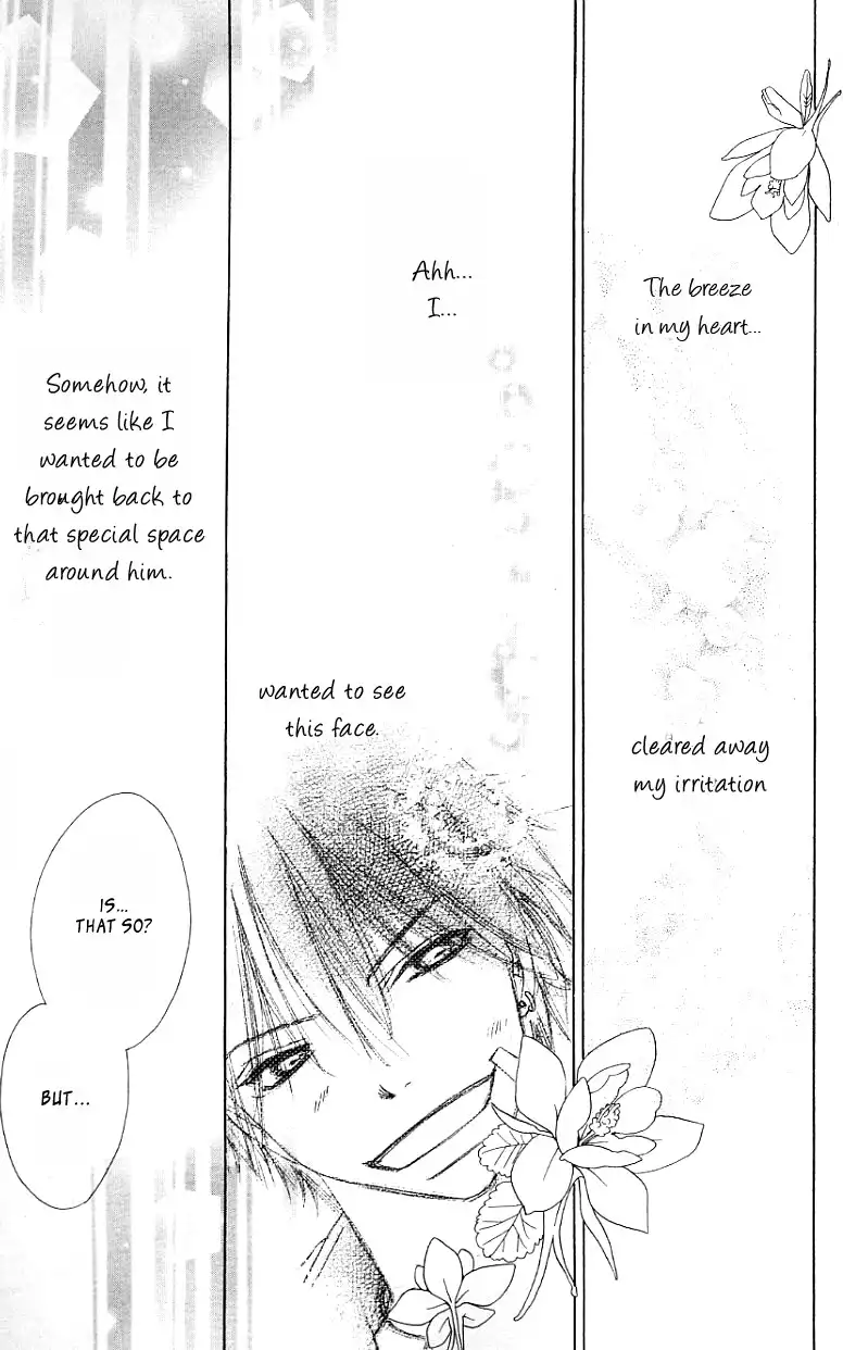 Kiss Hug Chapter 2 31